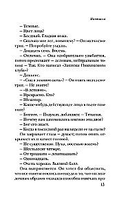 Mantysa